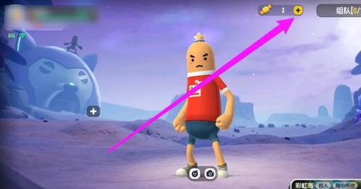 香肠派对怎么送人皮肤?_香肠派对送人皮肤攻略详解