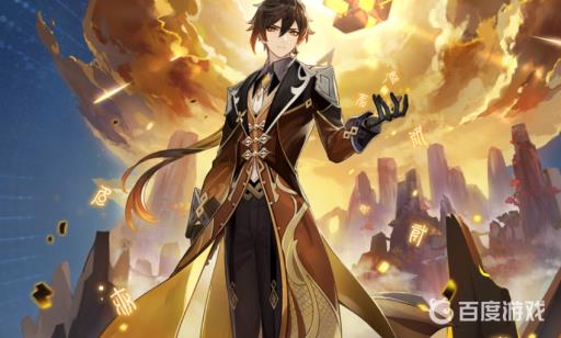 原神钟离圣遗物及武器如何搭配?_原神钟离圣遗物推荐