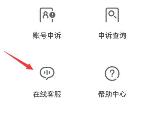 香肠派对游客账号没了怎么办?4