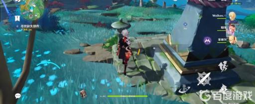 原神寻找缺失的部件其二镇石在哪?4