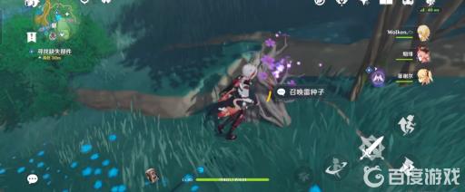 原神寻找缺失的部件其二镇石在哪?7