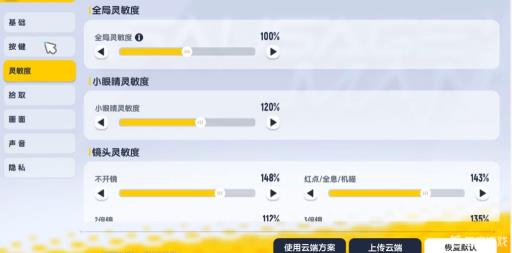 香肠派对怎么弄连射手炮攻击?2