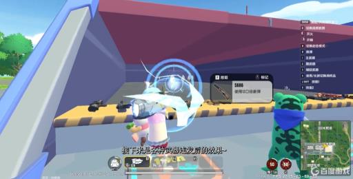 香肠派对怎么弄连射手炮攻击?5