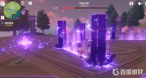 原神无相之雷复苏棱镜怎么打?7