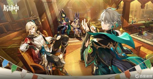 原神梵米尔的画笔与颜料在哪里?1