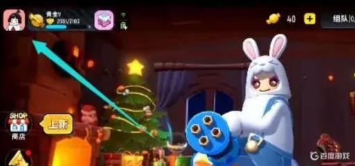 香肠派对如何自画头像?1