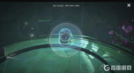 原神神樱大祓荒海怎么破?7