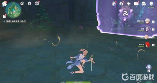 原神神樱大祓荒海怎么破?9