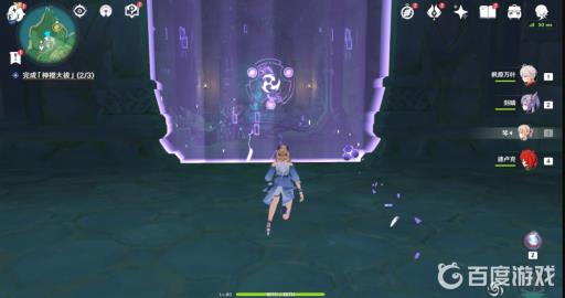 原神神樱大祓荒海怎么破?12