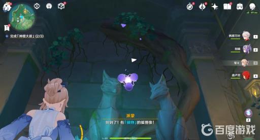 原神神樱大祓荒海怎么破?13