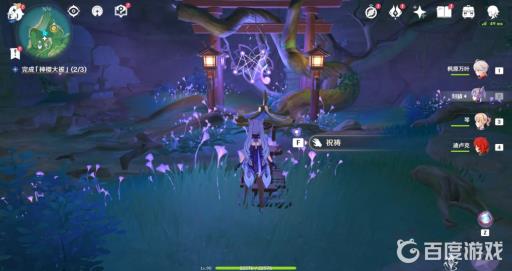 原神神樱大祓荒海怎么破?16