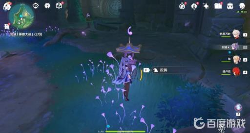 原神神樱大祓荒海怎么破?20