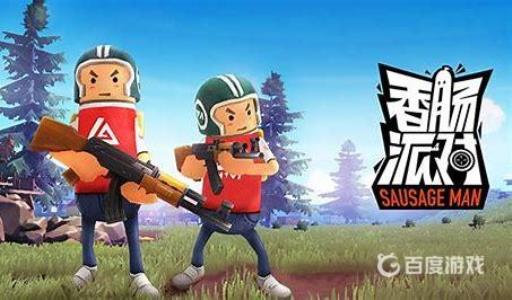 香肠派对魔刀千刃在哪?1