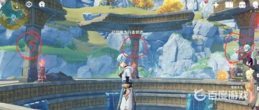 原神绿华池六个火柱顺序是什么?2