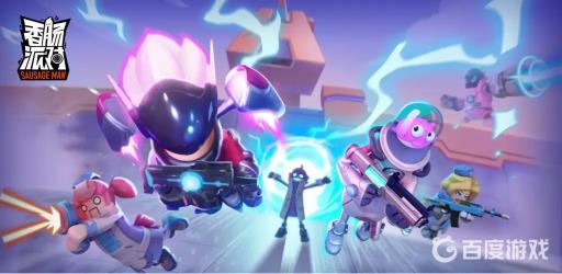 香肠派对对战有什么技巧吗?1