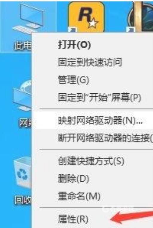 荒野大镖客2内存16g还不足怎么办?2
