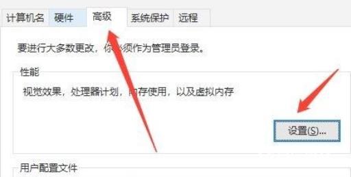荒野大镖客2内存16g还不足怎么办?5