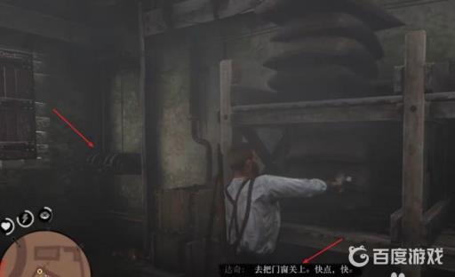 荒野大镖客2怎么进黑水镇救哈维尔?9