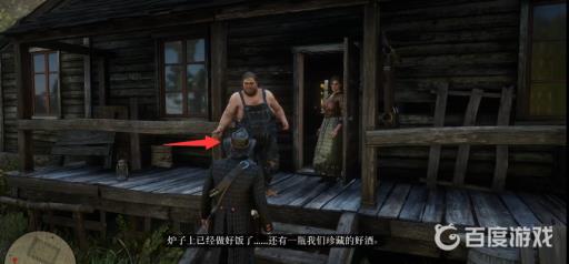 荒野大镖客2兄妹银行怎么存钱?2