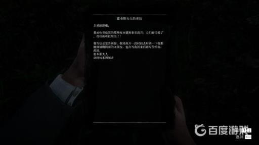 荒野大镖客2可能永久错过的支线任务有哪些?5