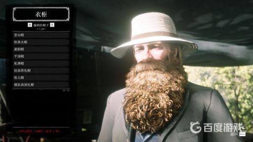 荒野大镖客2可能永久错过的支线任务有哪些?9