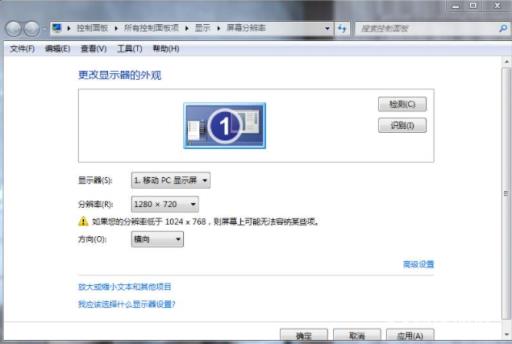 荒野大镖客2显存不足怎么全屏?2