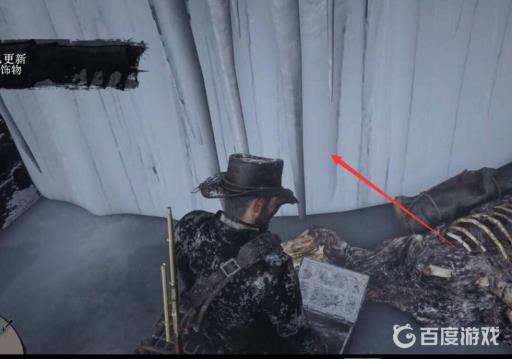 荒野大镖客2饰品怎么戴?2