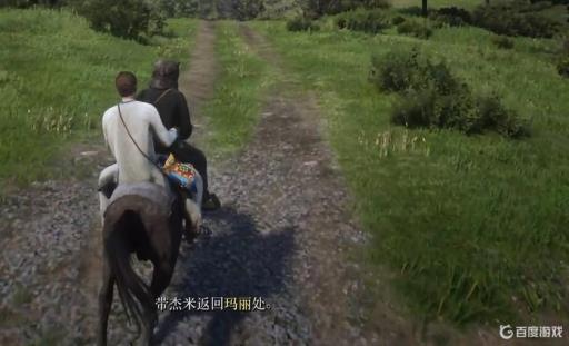 荒野大镖客2杰米一直追不上怎么办?7