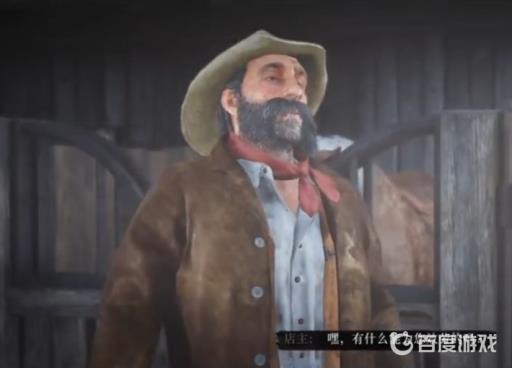 荒野大镖客2怎么买马?7
