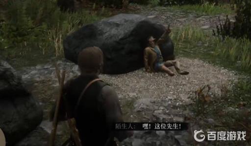 荒野大镖客2老兵任务第几章触发?3