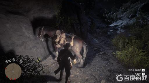 荒野大嫖客2马死了怎么办?4