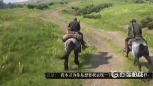 荒野大镖客2马匹黑市怎么解锁?4