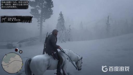 荒野大镖客2白马能抓几次?2