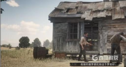 如何完成任务家装入门?1