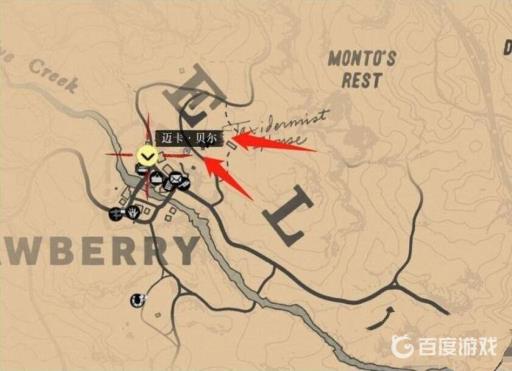 荒野大镖客2线上怎么拿双枪?2