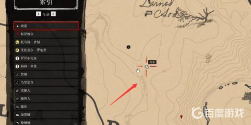 荒野大镖客2血骝色纯血马在哪抓?2