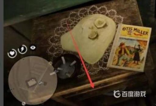 荒野大镖客2钢笔怎么获得?5