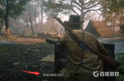 荒野大镖客2亚瑟死前必做任务有哪些?2