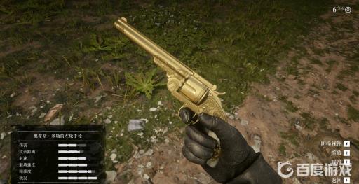 荒野大镖客2免费拿枪拿哪把好?2