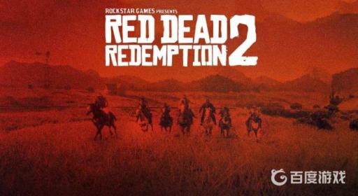 荒野大镖客2马克西莫的藏宝图要不要买?1