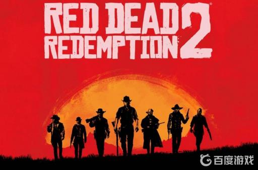 荒野大镖客2圣丹尼斯警察局位置在哪?1