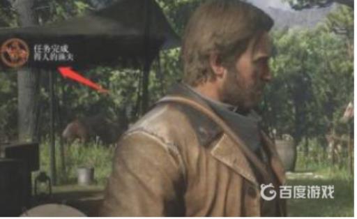 荒野大镖客2钓鱼任务怎么触发?3
