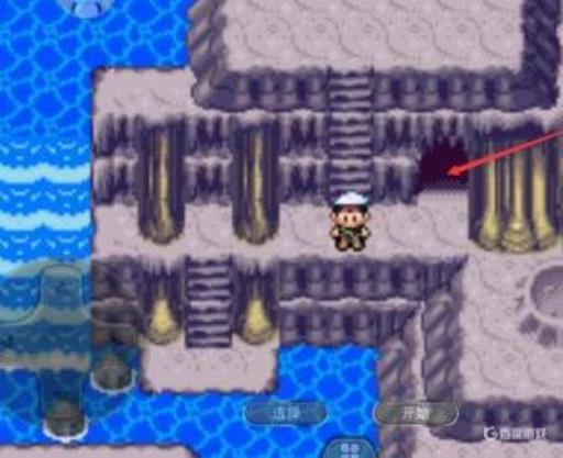 究极绿宝石5.4小星云哪里抓?5