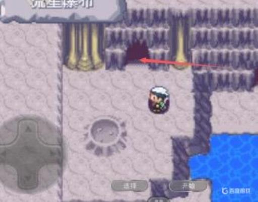 究极绿宝石5.4小星云哪里抓?7