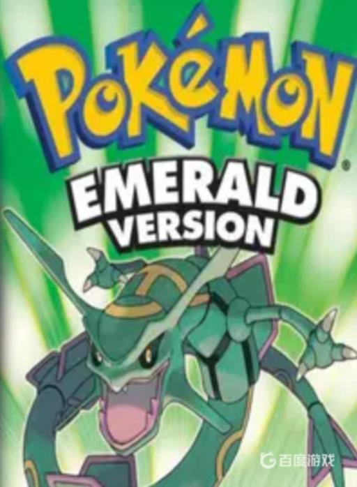 口袋妖怪究极绿宝石5.3水滴石板在哪里?_口袋妖怪究极绿宝石5.3水滴石板图文攻略