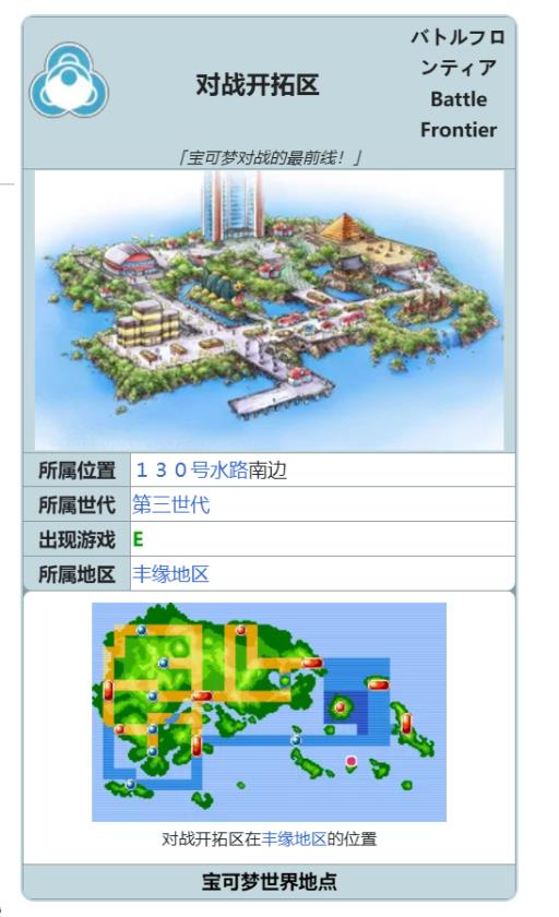 究极绿宝石5.5pp极限提升剂在哪里?1