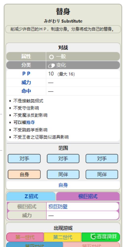 耿鬼最恶心配招怎么搭配?5
