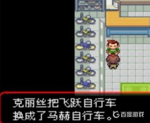 究极绿宝石天空之柱怎么过?3