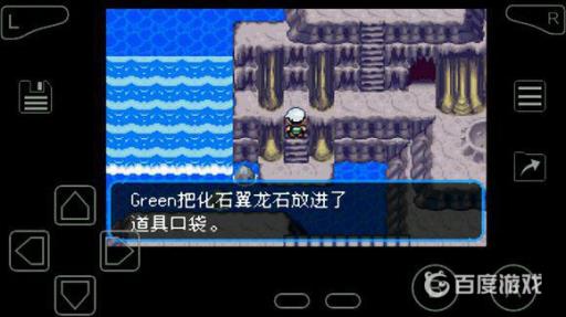 究极绿宝石超进化石头全分布在哪里?5