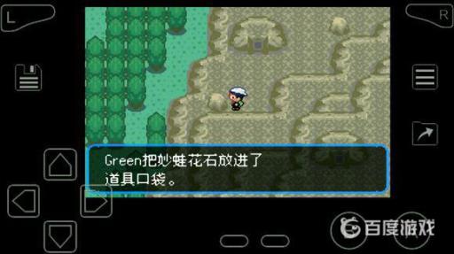 究极绿宝石超进化石头全分布在哪里?10